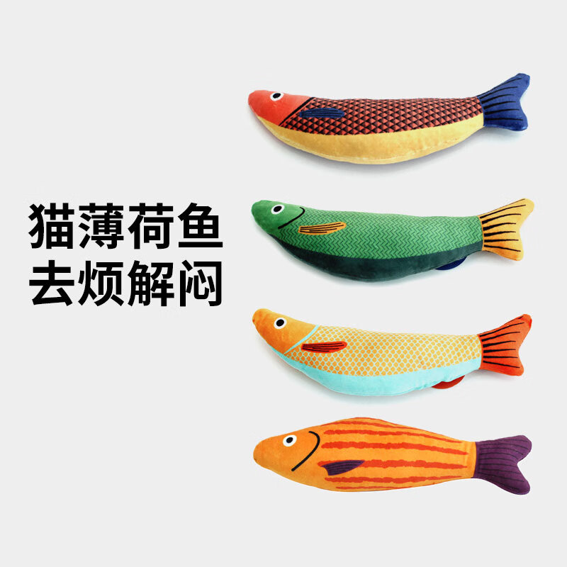 petofstory貓咪玩具貓薄荷仿真魚小貓磨牙棒自嗨解悶逗貓神器幼貓寵物用品 [多件優(yōu)惠]滿2件9折3件8折