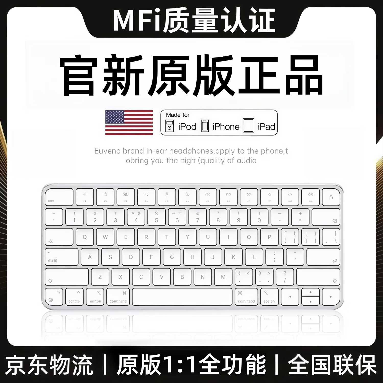 果坊【美国MFI认证】妙控鼠标键盘适用于苹果ipad平板MacBook笔记本电脑台式air 无线蓝牙键鼠套装静音 【妙控键盘-苹果白】MFI质量认证原版妙控键位 顶配同芯【官新1:1还原丨妙控手势】