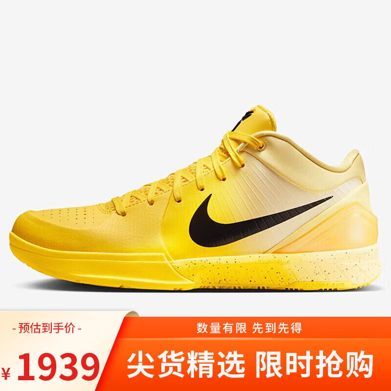 耐克NIKE男子籃球鞋 KOBE 4 CHBL耐高限定運動鞋 IH0587-700黃色 43