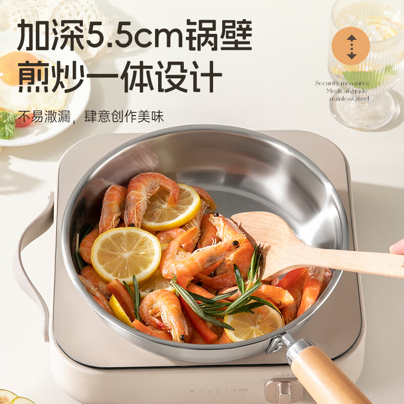 双枪316L平底锅不锈钢锅家用厚底无涂层不粘锅户外锅具深煎锅 【活动款】大号有盖26cm