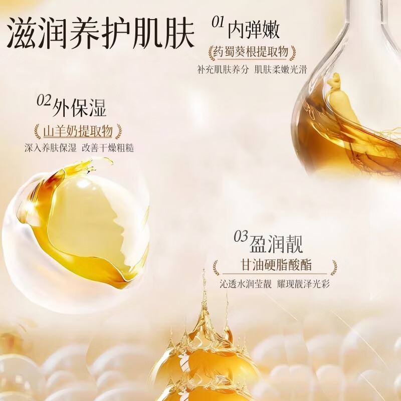 山草博仕 DR. MOUNTAINGRASS补水保湿面霜玻色因抗皱山羊奶保湿霜温和防干裂持久留香润肤霜 山羊奶保湿霜*100g*2瓶