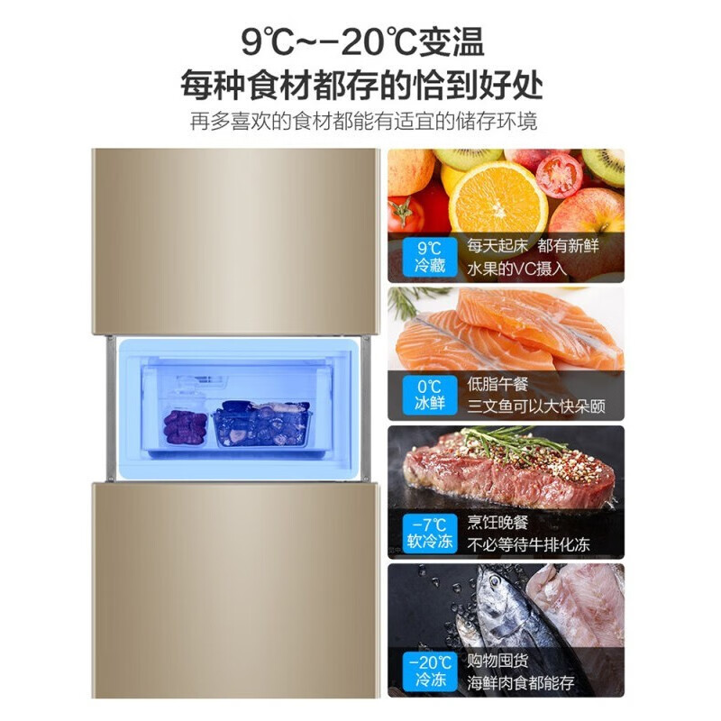 统帅（Leader）海尔智家冰箱三门218L变频冰箱风冷无霜家用智能电冰箱 218升三门智能冰箱BCD-218WLDPPU1 冰箱