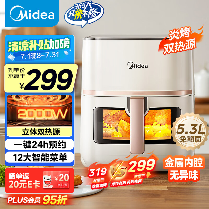 ���� ����ը�� KZC5394 5.3L