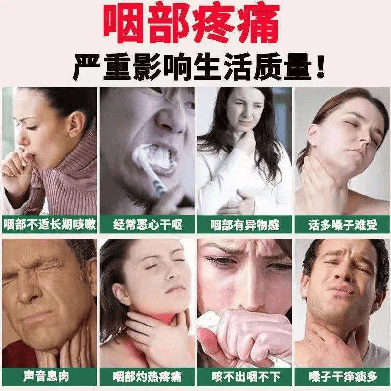 [世彪药业（SHIBIAO YAOYE）]复方鱼腥草片 0.36g*100片 1瓶装  咽喉炎专用药咽炎慢性咽炎难除根 喉咙痒干咳 急性咽喉炎