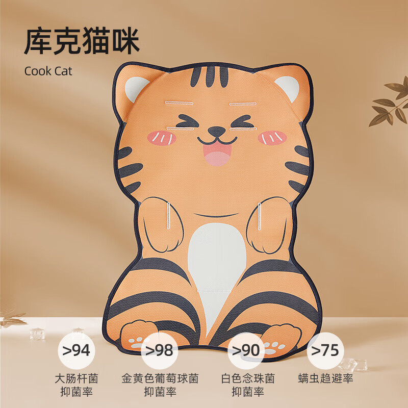 贝肽斯宝宝车凉席夏季婴儿手推车冰丝透气凉席儿童安全座椅通用坐垫 库克猫咪(77*48cm)