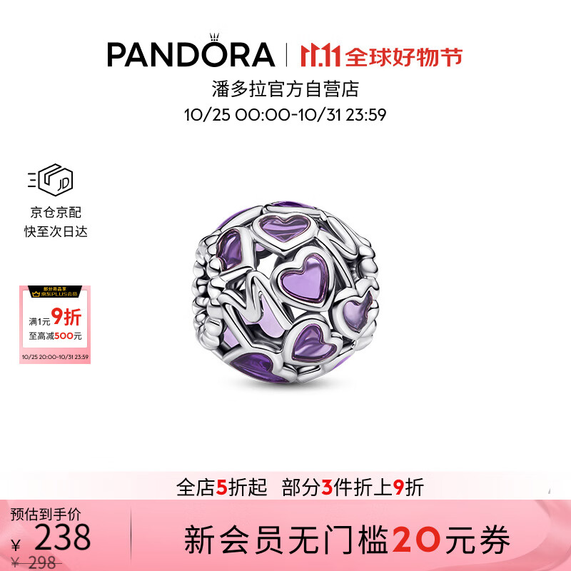 ˶PANDORAοĸηŹɫDIYŮ