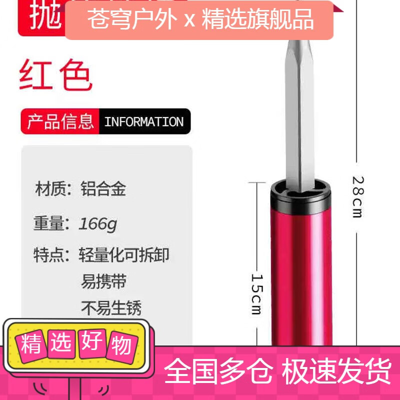 垂弦（ChuiXian）海竿支架拋竿地插筒海桿插地座架多功能插竿筒釣魚竿立桿器立竿器 海竿地插筒紅色 其他