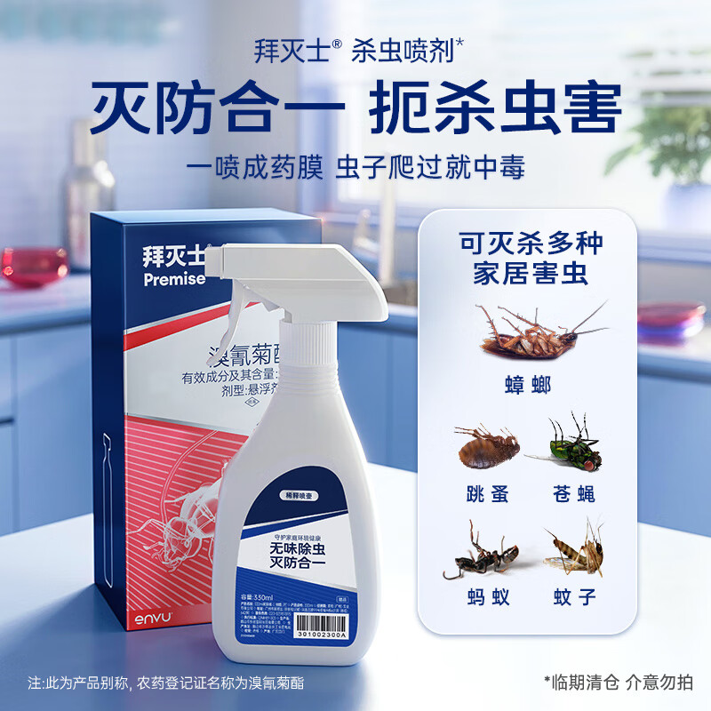 ����ʿɱ���������Ч���÷���밲ȫ���ö�ͯ