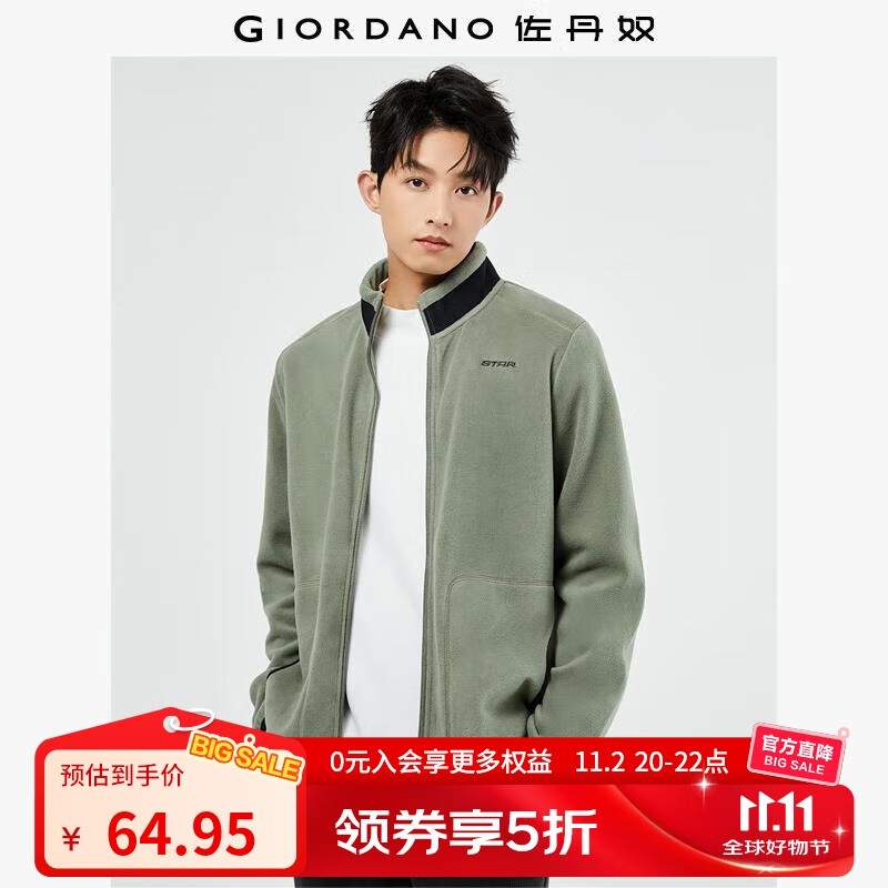 佐丹奴外套男新款摇粒绒夹克刺绣撞色立领休闲抓绒上衣男13073880 51苔绿 L
