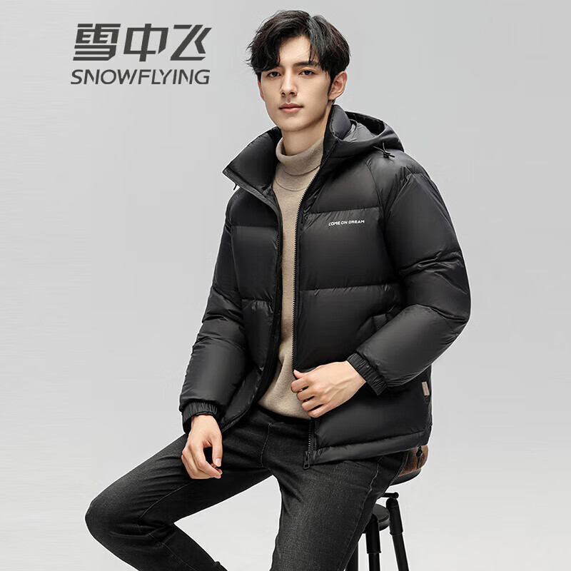 雪中飞男士短款连帽羽绒服冬季新款时尚休闲加厚户外运动保暖外套 黑色 195 108A