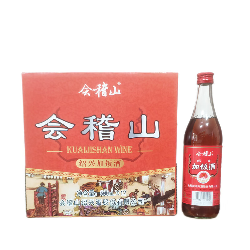 會(huì )稽山500ml*12瓶整箱半干型加飯酒調味烹飪料酒 默認規格6 500mL 12瓶