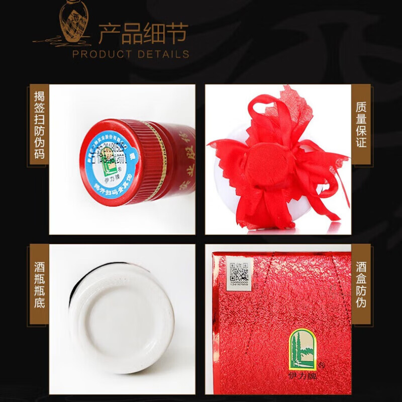 伊力特【年货美酒】新疆白酒整箱喜酒婚庆白酒礼盒自饮送礼酒水粮食酒 52度 500mL 6瓶 伊力老窖T8整箱