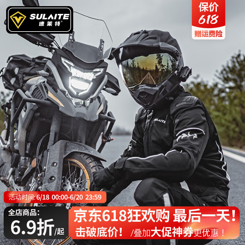 SULAITE摩托车夏季骑行服防摔仿赛机车服骑士服越野赛车男女四季骑行装备 【黑色套装】夏季/透气/CE护具 XL