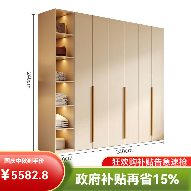 歌减2025新款实木衣柜家用卧室一门到顶现代简约四五六门储物 其他定制[高/宽]请 送货入户包安装