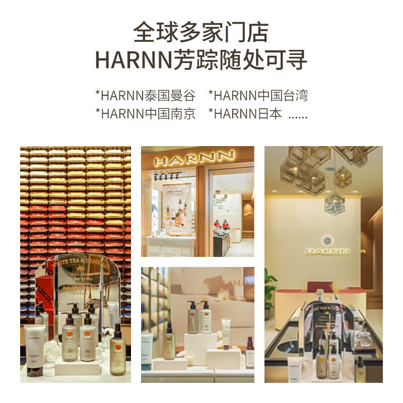 HARNN泰国进口身体油米糠按摩精油喷雾保湿舒缓焕亮spa刮痧推背伴手礼 【沁雅松香】杜松子&雪松85ml