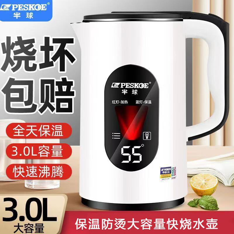 �����ˮ�����ò���ֵ��ȱ���һ����ˮ�������Զ��ϵ�3L���������պ� 3L ����-C����ɫ-���¡�