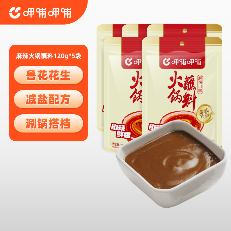 �Ȳ��Ȳ� ���պ�� 120g�齴���ϰ����� ����120g*5�� 3.58Ԫ