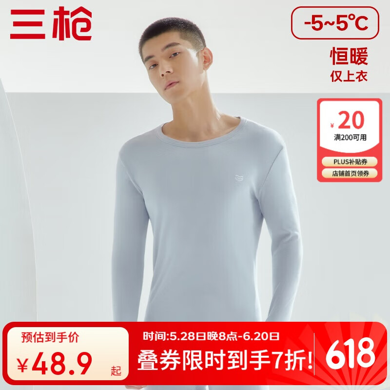 ǹ100%ޡдԲʿů´ʵ159.69Ԫ,ۺ53.23/