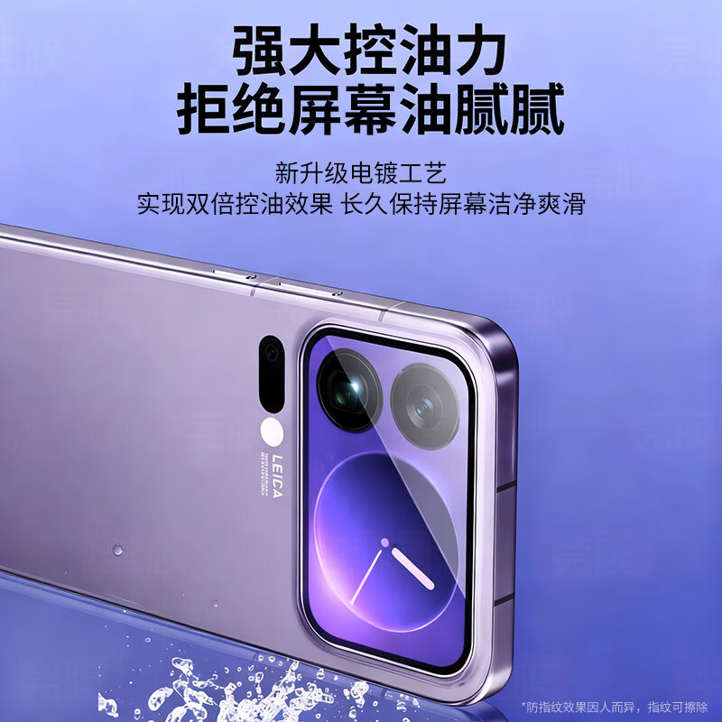 莞膜适用于小米17pro后屏幕膜AR超清增透膜新款小米17promax后屏幕膜防爆防刮高清贴膜 小米17promax AR超清增透背屏膜 3片装