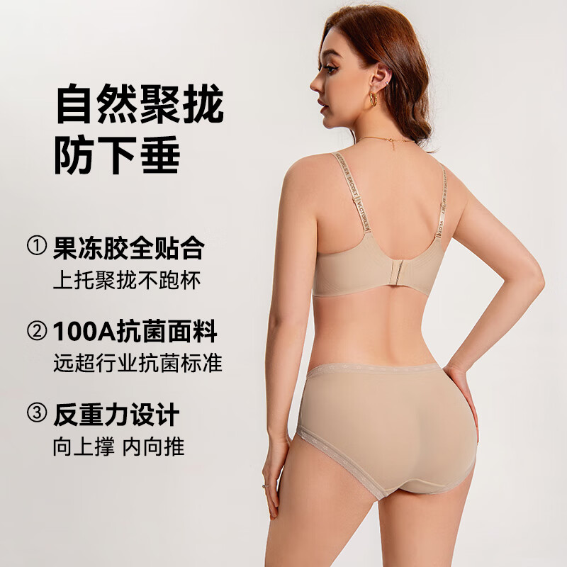 茵可可【到手2套】玻色因反重力内衣套装敦煌博物馆提拉无痕大胸显小 性感黑+仙女粉【2件套】【文胸+内裤】100A抑菌无痕 M (160)
