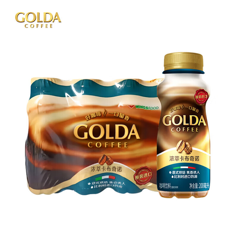 WINGSFOOD戈尔达咖啡GOLDA浓萃卡布奇诺200ml*12 进口即饮咖啡瓶装饮料