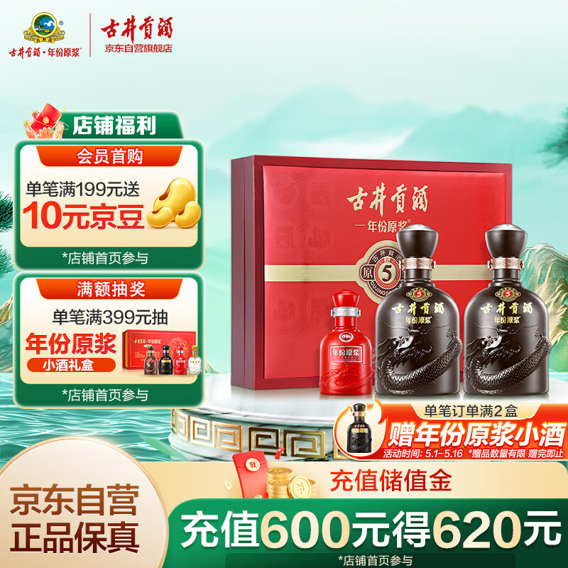 �ž����� ��5 50��Ũ���Ͱ׾� 500ml *2ƿ