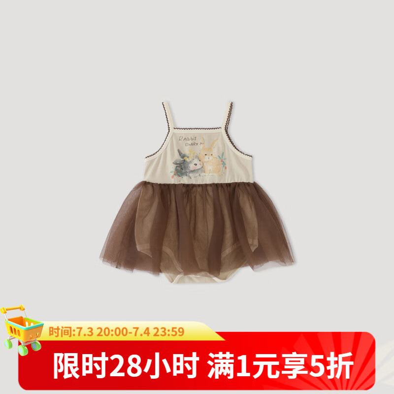 СŮͯȹװĵȹļӤ·2025¿ͯȹ  66 cm20.7Ԫȯ