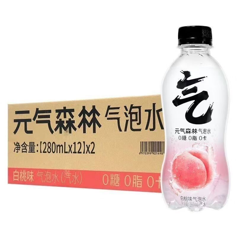 元气森林7-8月新货元气森林气泡水280ml*24小瓶整箱维C橙白桃葡萄味 7月气泡水白桃味 280ml*24瓶