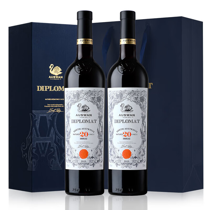 天鹅庄澳大利亚原瓶进口红酒干红葡萄酒 外交家领事20西拉750ML*2礼盒装