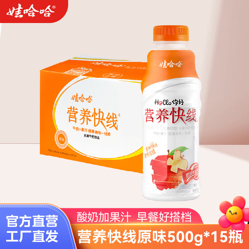 �޹��� Ӫ������ ƿװ ������Ʒ ԭζ 15ƿ 500g 51.8Ԫ