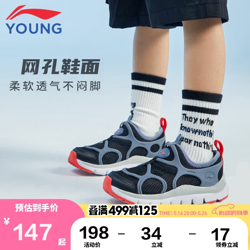 ����ͯЬ��ͯ�˶�Ь��ŮСͯ�Ƽ���͸��һ�ŵ��˶��ܲ�Ь32YKAP158-59