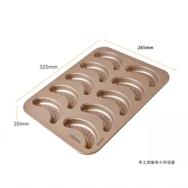 陽(yáng)晨法式不粘香蕉模具碳鋼蒸糕布丁烘焙烤箱創(chuàng)意banana烤盤(pán) 10連香蕉不粘模