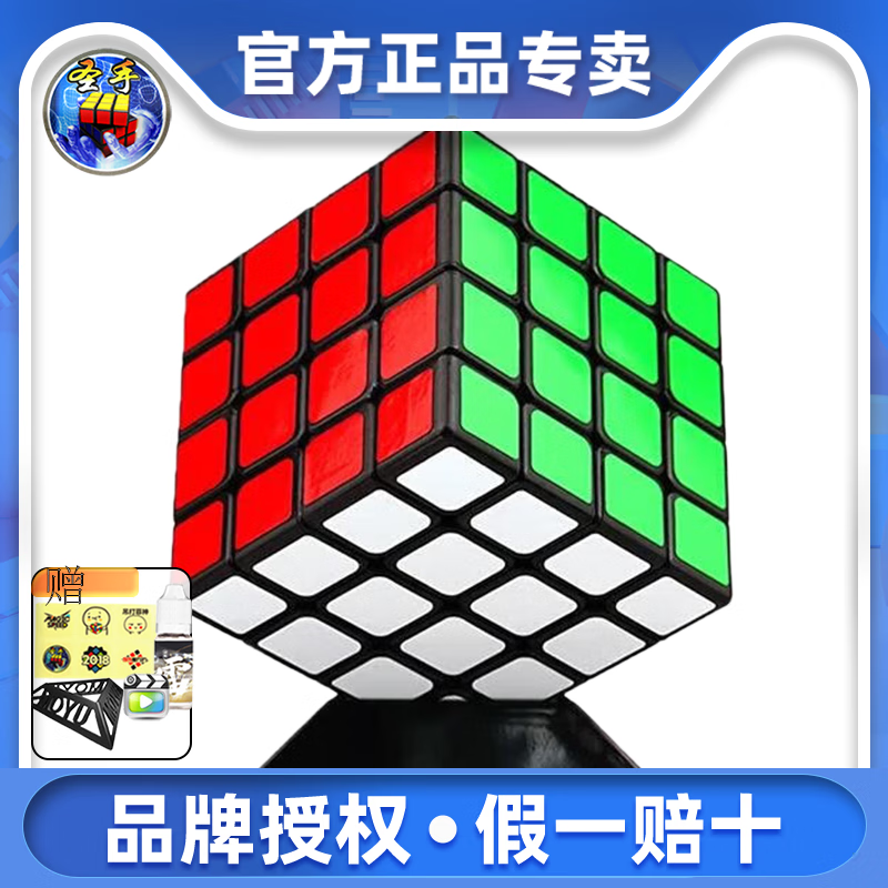 ���ڲ�����ʥ��ħ�����ױ���ר���Ľ׶����������ȫ�״�����ѹ��ͯ��������к� ��4�׺�ɫ��+��+��Ƶ+����