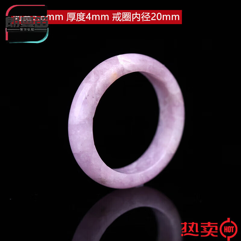 朗曼笛 ROOMANTTY天然水晶戒指礦物原石跑環(huán)尾戒DIY配飾小眾個(gè)性素圈紫黃水晶 05款 紫丁香