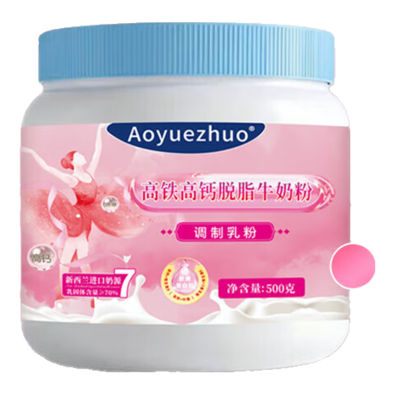 AOYUEZHUO女士高铁高钙脱脂奶粉成年人孕妇奶粉低脂益生菌营养早餐牛奶粉 女士奶粉2罐【为元气添动力】