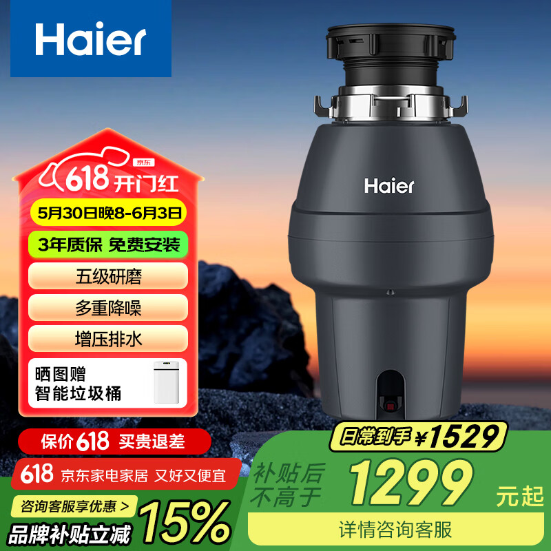 ���� ���������� LD620-S1