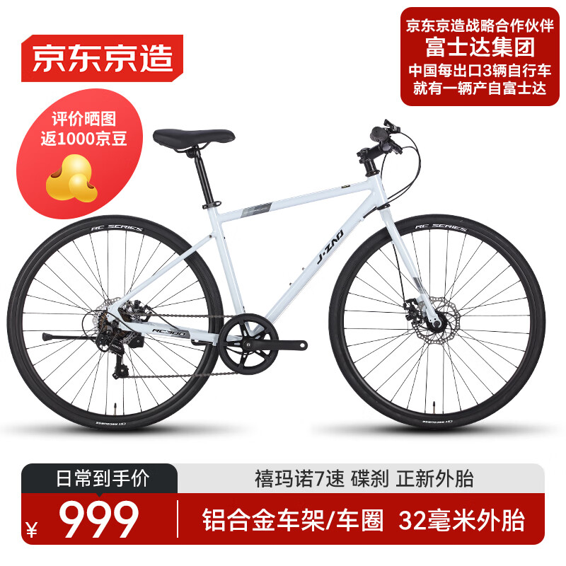 �������� ��·���г� RC300 7�١�Ө����