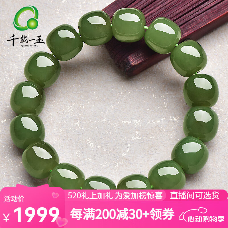 ǧ��һ����������� ��ʿ������Բ��/�����ֳ����������������ִ� ��֤�� ������ɫ��Լ12*13����QZD2025q