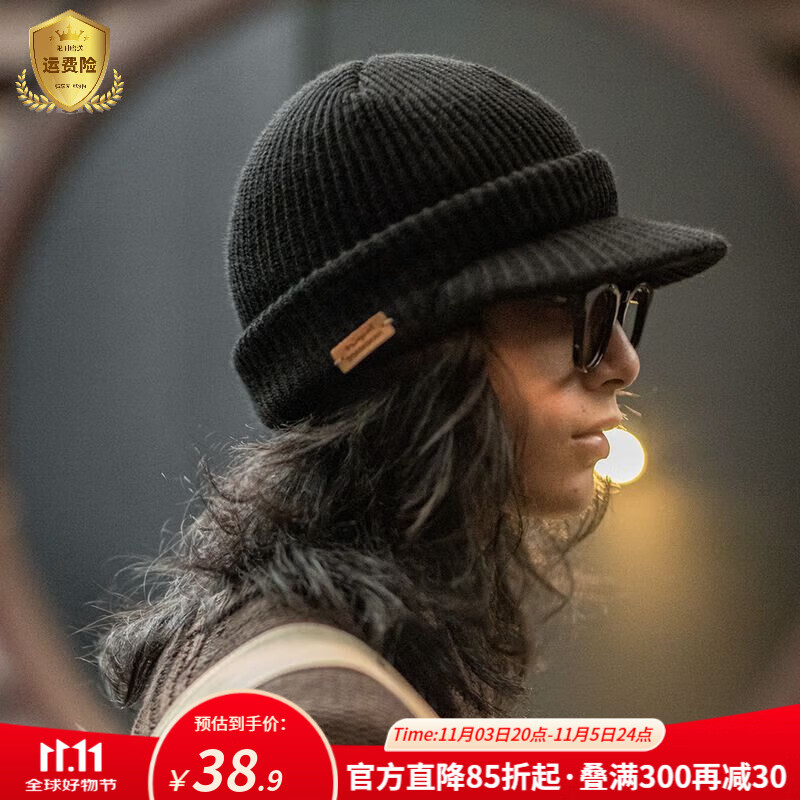 马登工装复古黑色针织毛线鸭舌帽男女冬包头护耳防寒保暖羊毛混纺帽子 静谧黑 均码 56-62cm