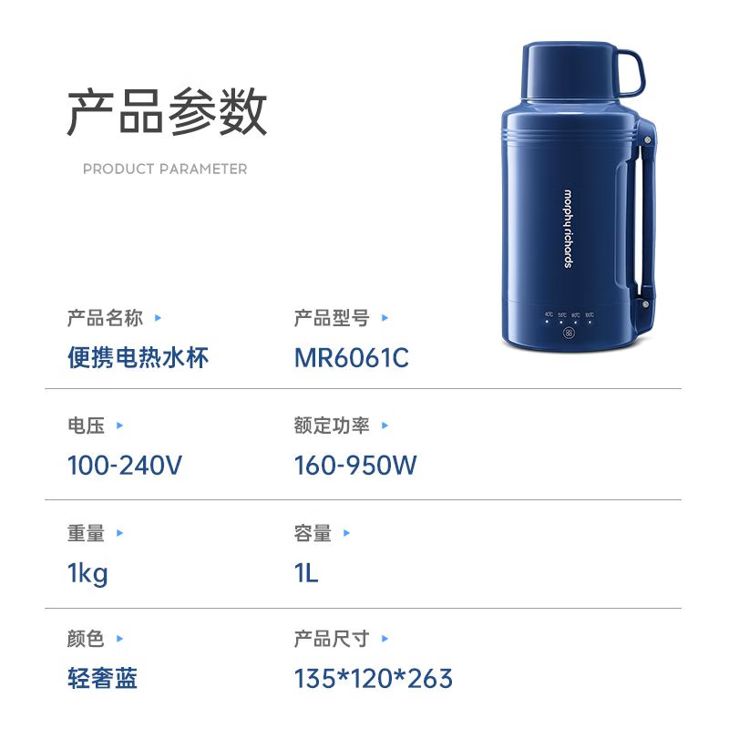 摩飞电器电热水壶便携式烧水壶烧水杯旅行热水壶不锈钢大容量水壶户外露营 1L 椰奶白