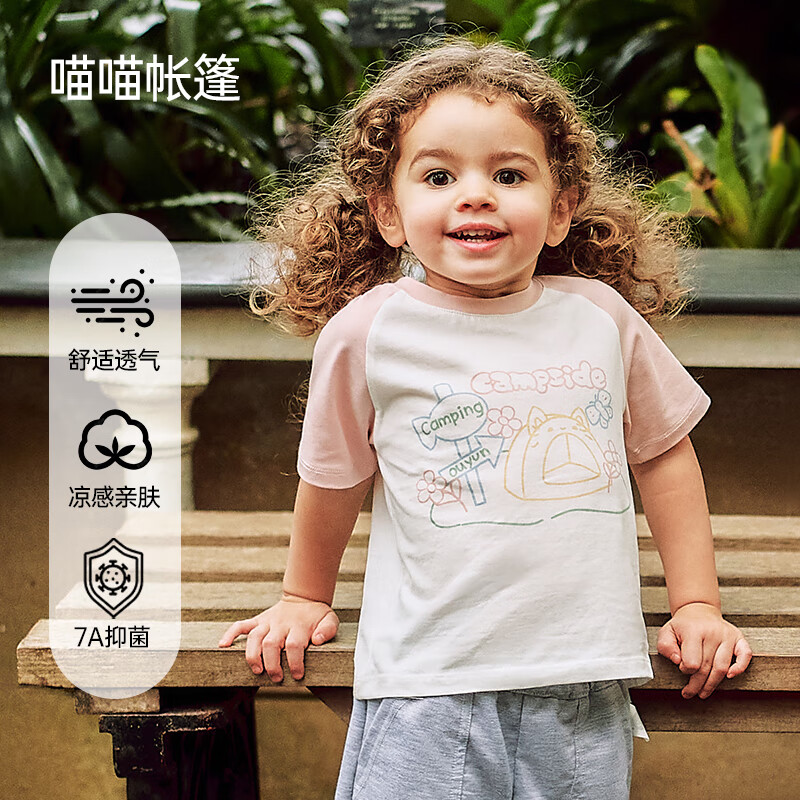 �ٽ��ۣ�ŷ�� ��ͯ����T�� �ļ���ͯŮͯ���ް������� 19.9Ԫ/������39.8Ԫ��