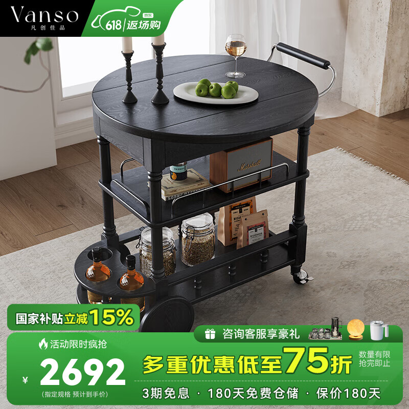 凡创佳品美式复古小推车家用折叠餐车中古风可移动边几茶几零食桌 黑色复古折叠餐车