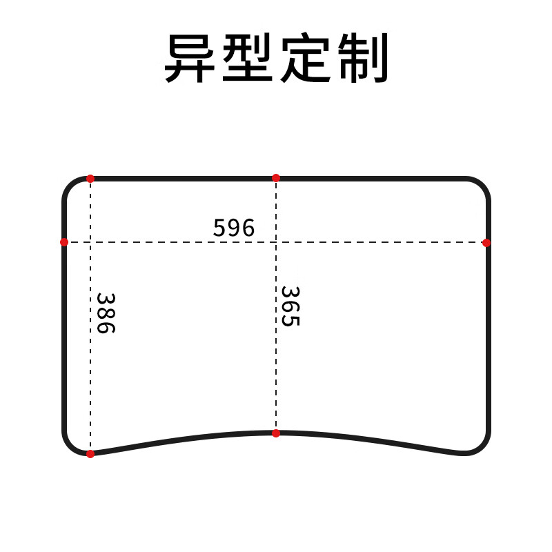 軟玻璃小學(xué)生課桌桌布書(shū)桌學(xué)習寫(xiě)字透明水晶板4060兒童弧度桌墊 嬰級1點(diǎn)3mm無(wú)味磨砂透明-0 4060cm