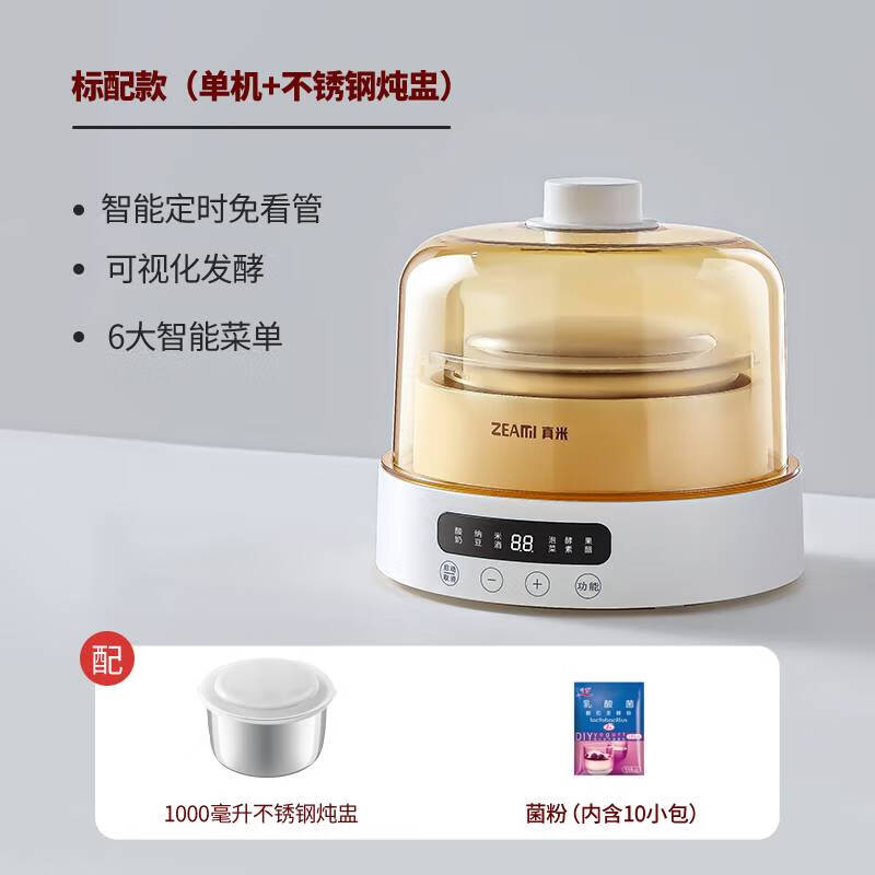 ���׵¹��������̻�����������ȫ�Զ����̷���һ����ɶ����׾ƺ��� 1��304�ڵ�+10С������ 59Ԫ