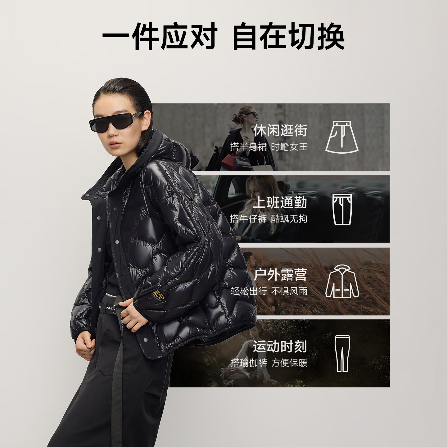 高梵鹅绒服小黑金5.0小葫芦女款羽绒服2025年冬季新款休闲轻薄短外套 黑色 L (120-140斤 飞天鹅绒116g)