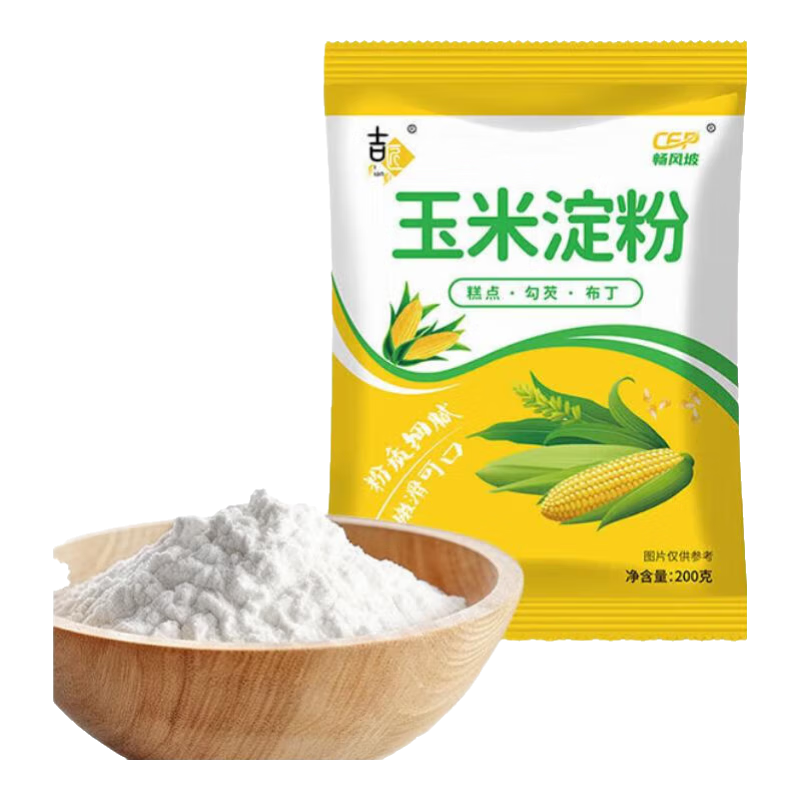 【活动专享】玉米淀粉家用勾芡做泥烘焙生粉纯正栗粉粉嫩肉粉 玉米淀粉500g*1袋