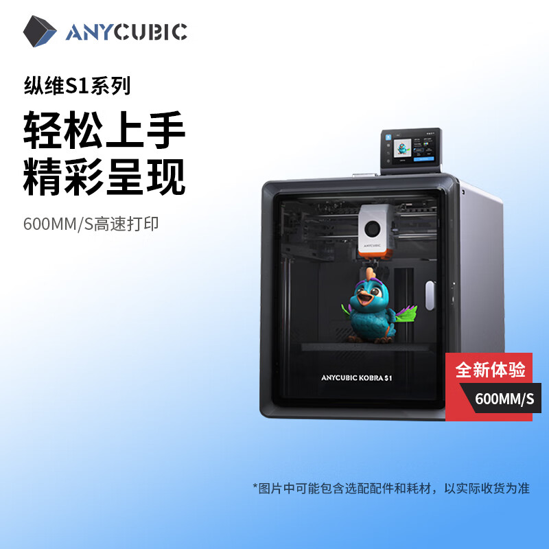 ��ά���� 3D��ӡ�� S1C