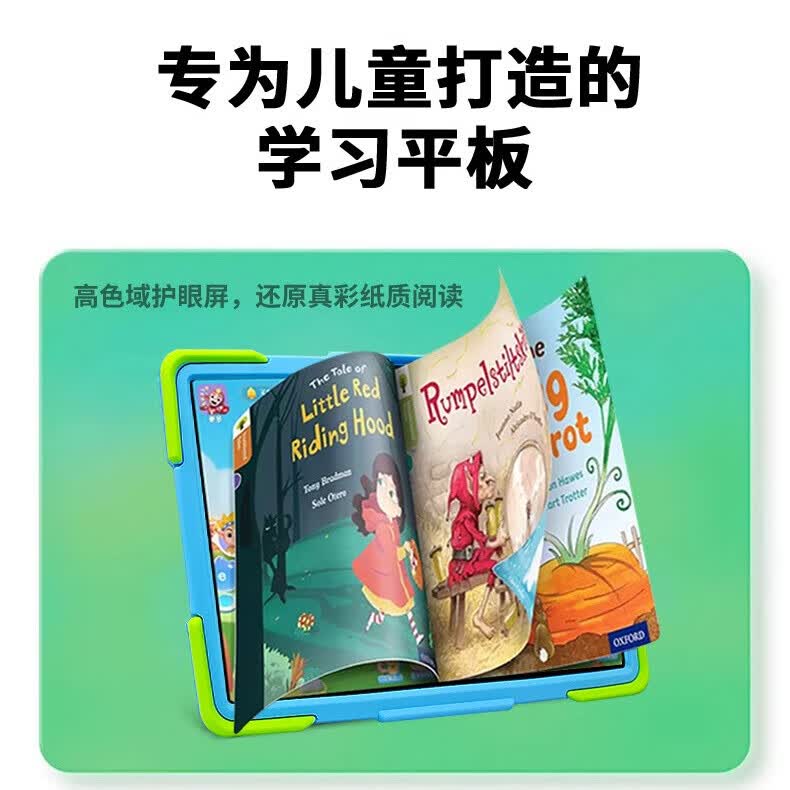 爱学宝A90新款儿童平板学习机11英寸护眼大屏学前幼儿早教机蒙氏早教教具思维机学生平板家教机新年礼物 旗舰版（含原装保护套·钢化膜） 11英寸/256G/(护眼+坐姿提醒+幼小初高）