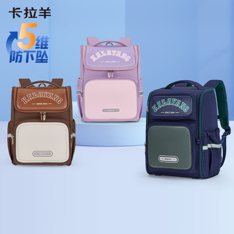 卡拉羊书包小学生男孩女生4-6年级儿童背包减负双肩包CX2670波尔多红