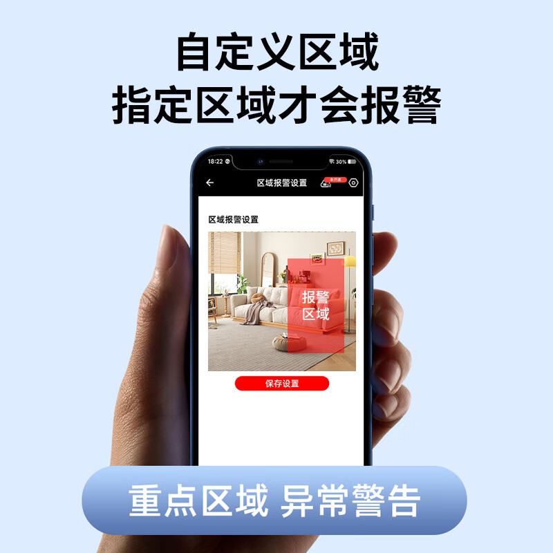 云视兴云台机摄像头远程监控 双向通话 高清夜视全彩安防监控摄像机视频监控器 【全彩夜视+语音监控+旋转云台】Y11+无卡